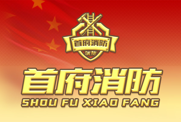 乌鲁木齐网教平台