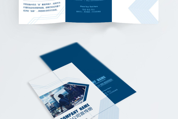 软件三折页设计