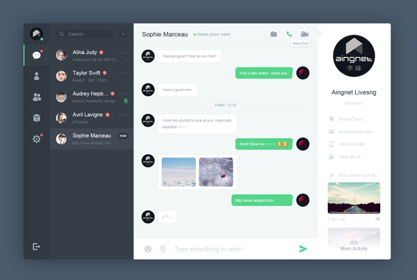 两款聊天工具软件